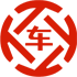 兴海昇腾云汽车抵押贷款公司 
